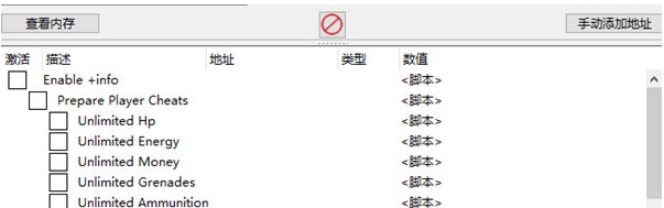 丧灵激汤修改器 v2.47