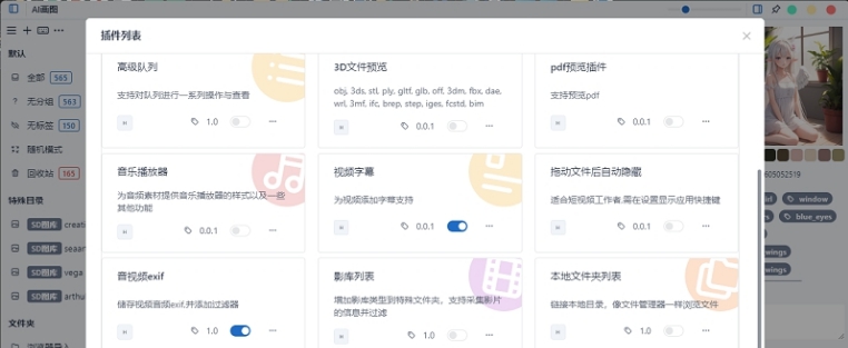 mCollection开源素材管理 v20230615 mCollection开源素材管理 v20230615