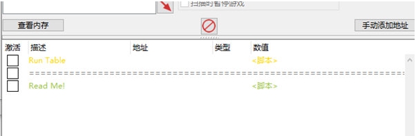 网球经理2023修改器 v1.3
