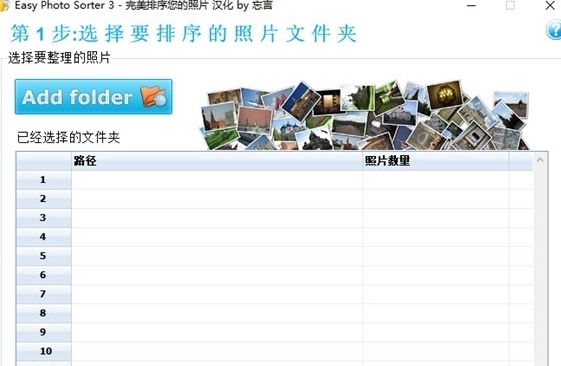 EasyPhotoSorter v1.1 EasyPhotoSorter v1.1
