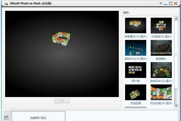 Xilisoft Photo to Flash v1.0.1.0226 Xilisoft Photo to Flash v1.0.1.0226