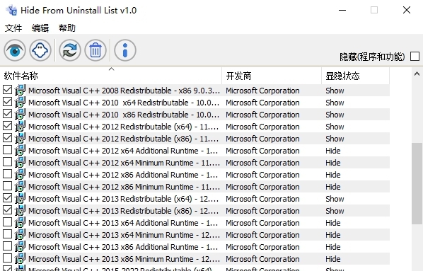 HideFromUninstallList v1.3 HideFromUninstallList v1.3