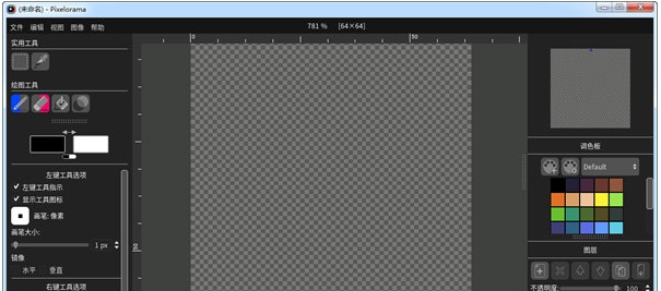 Pixelorama v0.10.7 Pixelorama v0.10.7