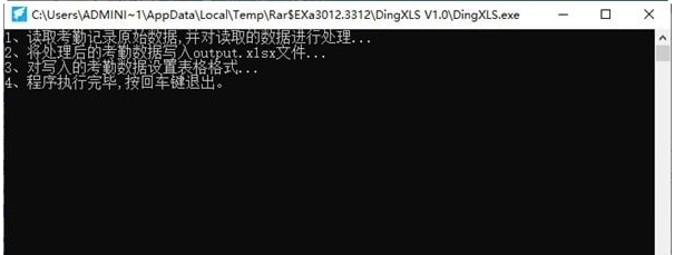 DingXLS v1.3 DingXLS v1.3