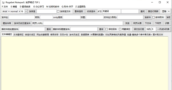 RogabetNotepad v2023.6.10 RogabetNotepad v2023.6.10