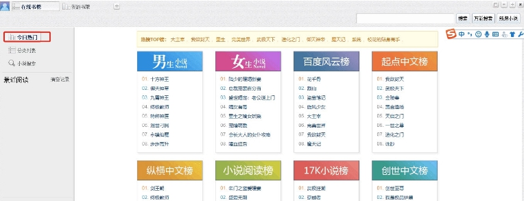 小强阅读绿色版 v6.30.0.128 小强阅读绿色版 v6.30.0.128