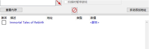 百炼登神修改器 v32/66 百炼登神修改器 v32/66