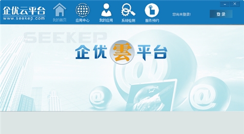 企优云平台 v3.0.0.5 企优云平台 v3.0.0.5