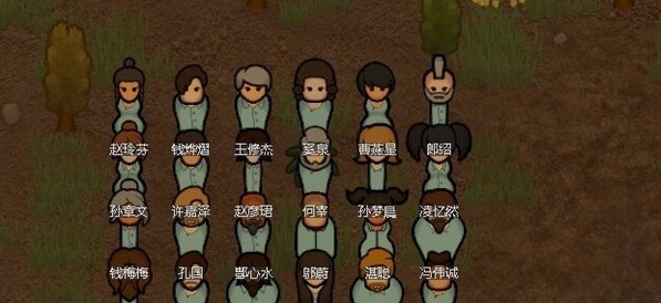 边缘世界中文人名v1.4 MOD v1.59 边缘世界中文人名v1.4 MOD v1.59