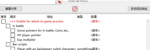 重返深渊修改器 v1.4 重返深渊修改器 v1.4