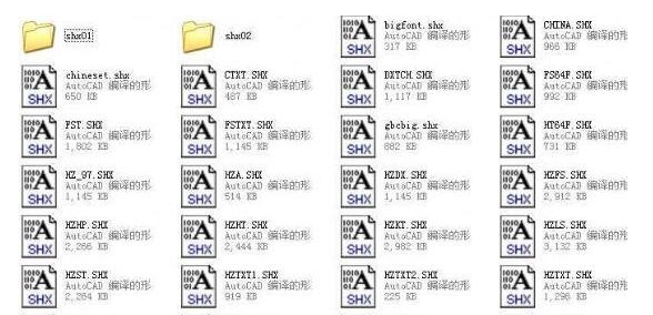 cad字体库 v1.6 cad字体库 v1.6