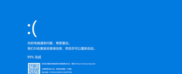 Win10蓝屏屏保 v1.2 Win10蓝屏屏保 v1.2