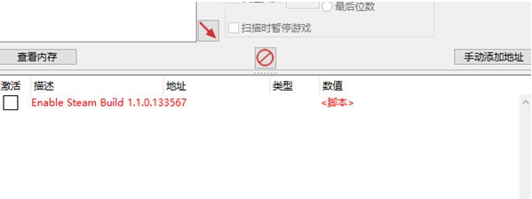 狂想乐园修改器 v1.1.0.133570 狂想乐园修改器 v1.1.0.133570