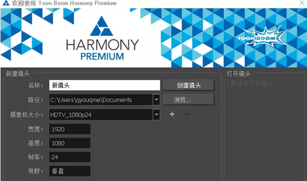toon boom harmony v1.2 toon boom harmony v1.2