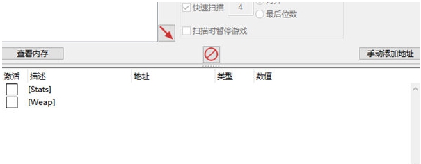 海参2游戏修改器 v1.4 海参2游戏修改器 v1.4