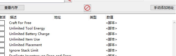 永恒的天空修改器 v218610