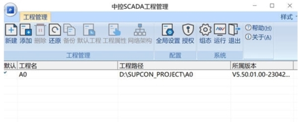 InPlantSCADA v5.7 InPlantSCADA v5.7