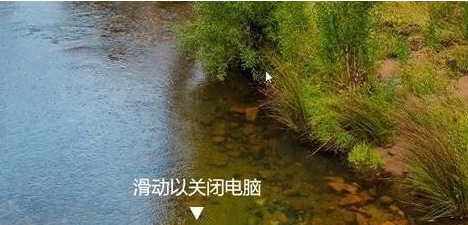 滑动关机重启软件 v1.2 滑动关机重启软件 v1.2