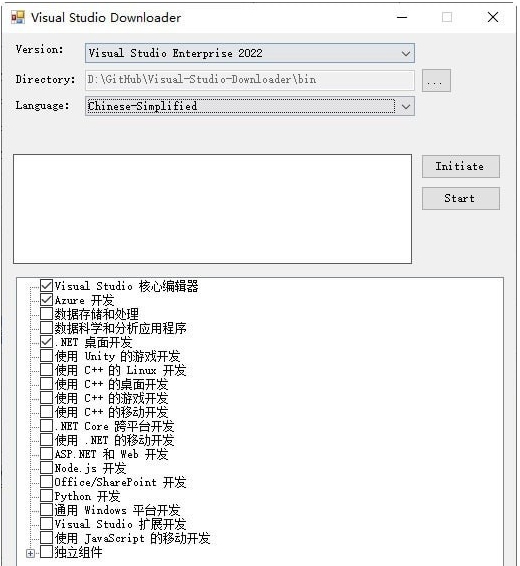 Visual Studio Downloader v1.2 Visual Studio Downloader v1.2