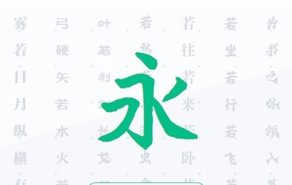 方正字库客户端 v1.0.2 方正字库客户端 v1.0.2