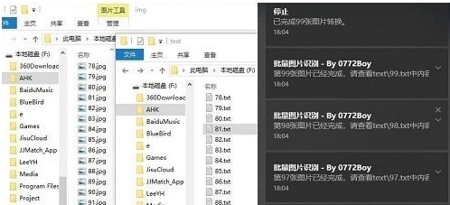 AHKORC v1.0.10 AHKORC v1.0.10