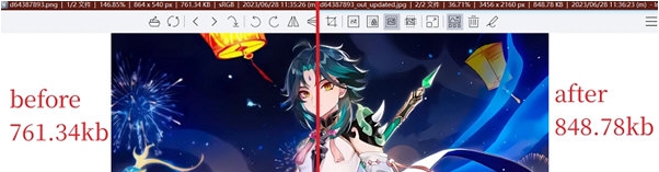 动漫图片质量改进器 v1.0.0.4 动漫图片质量改进器 v1.0.0.4