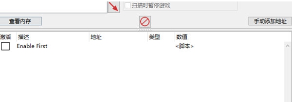 饥饿鲨世界修改器 v1.1 饥饿鲨世界修改器 v1.1