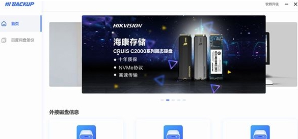 HiSecurity V1.0.2 HiSecurity V1.0.2