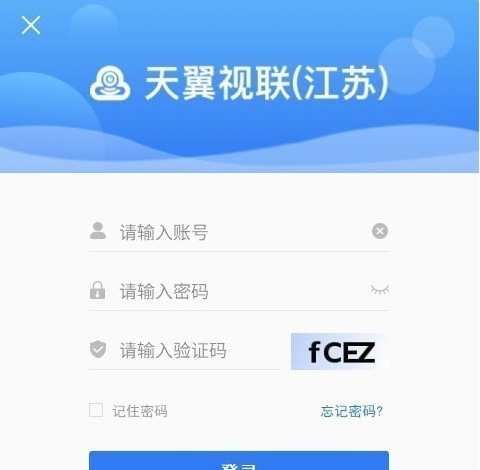 天翼视联 v2.0.4 天翼视联 v2.0.4