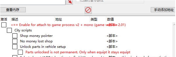 前线任务1重制版修改器 v1.2 前线任务1重制版修改器 v1.2