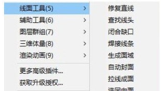 suapp插件工具栏 v1.2