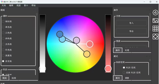 焰火十二卷 v2.8.31 焰火十二卷 v2.8.31