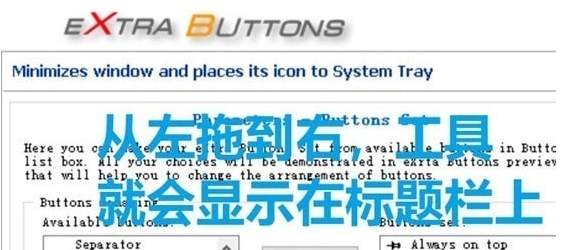 eXtra Buttons v2.2.7 eXtra Buttons v2.2.7