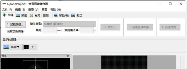 UpanoProject v1.2 UpanoProject v1.2