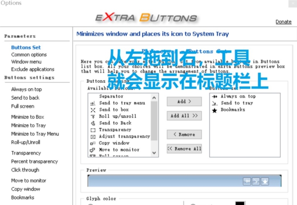 eXtraButtons v2.2.8 eXtraButtons v2.2.8