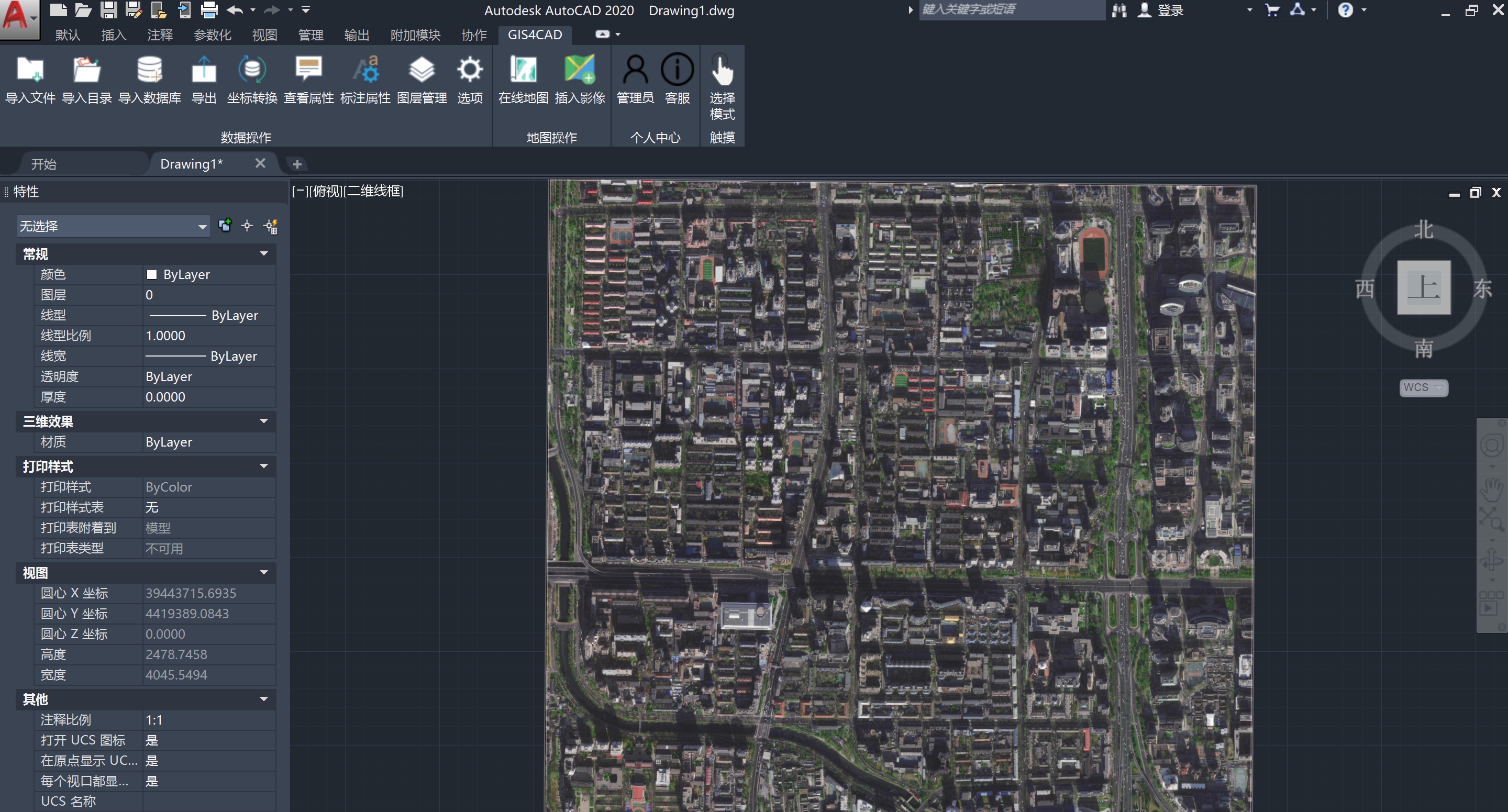 GIS For CAD插件 V1.3 GIS For CAD插件 V1.3