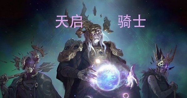 奇迹时代4天启军团MOD v1.70 奇迹时代4天启军团MOD v1.70