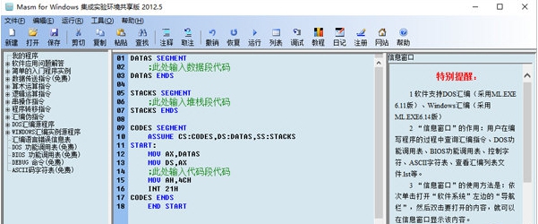 Masm for windows v1.20