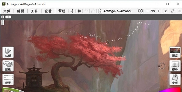 ArtRage6绘画软件 v6.1.4 ArtRage6绘画软件 v6.1.4