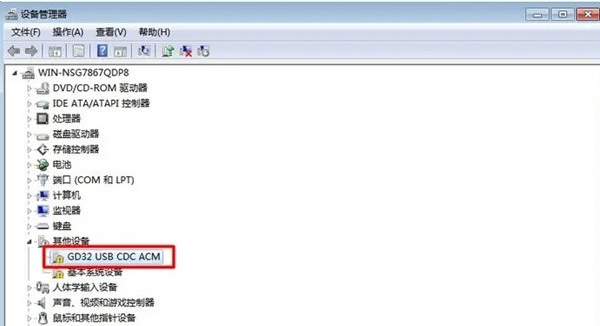 gd32虚拟串口驱动 v2.0.2.2675 gd32虚拟串口驱动 v2.0.2.2675