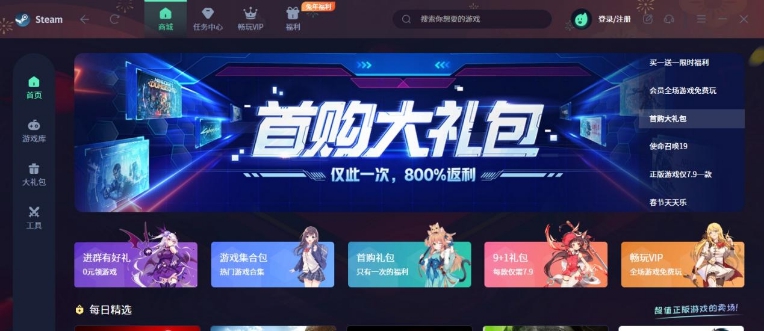 刀锋盒子 v2023.06.09.6 刀锋盒子 v2023.06.09.6