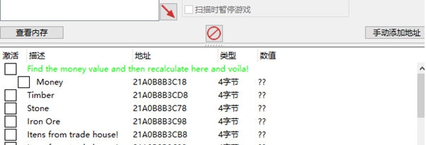 我的幻想乡修改器 v1.0.0.9 我的幻想乡修改器 v1.0.0.9