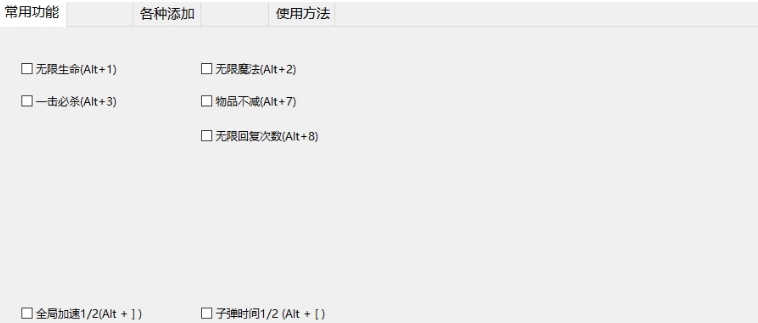 心渊梦境多功能修改器小幸版 v1.1.6 心渊梦境多功能修改器小幸版 v1.1.6