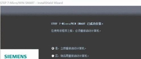 step7-micro/winsmart编程软件 v2.10 step7-micro/winsmart编程软件 v2.10