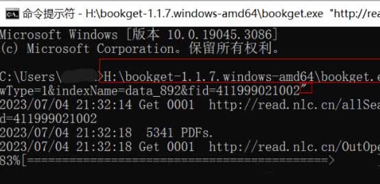 Bookget v1.1.10 Bookget v1.1.10