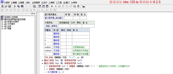 自动生成文件夹安放文件工具 v1.2 自动生成文件夹安放文件工具 v1.2