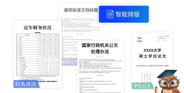 达观助手 v1.9 达观助手 v1.9