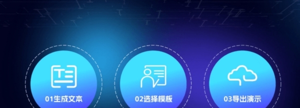 万彩智演电脑 v1.0.203