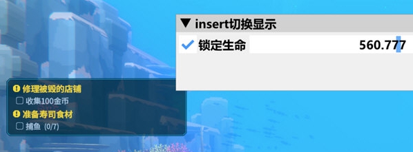 潜水员戴夫正式版修改器 v1.2 潜水员戴夫正式版修改器 v1.2