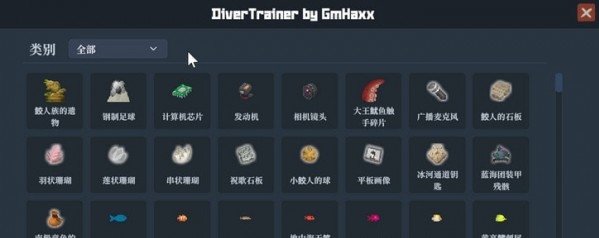 潜水员戴夫增加查看地图功能MOD v2.46 潜水员戴夫增加查看地图功能MOD v2.46